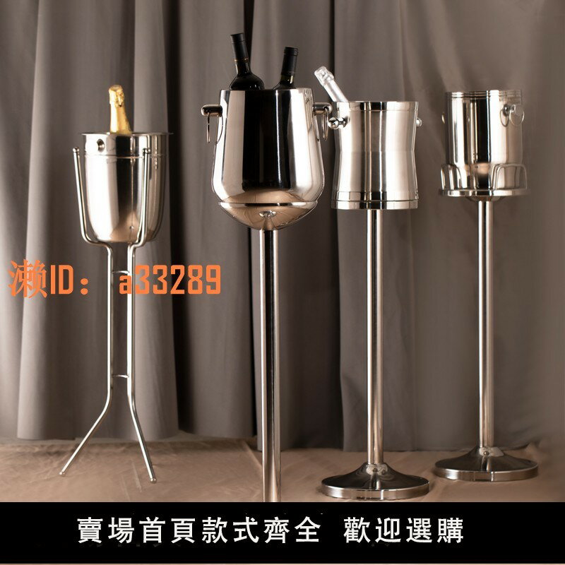 【可開發票】高檔雙層香檳桶套裝落地冰桶家用紅酒冰桶酒吧ktv冰酒器軟裝設計