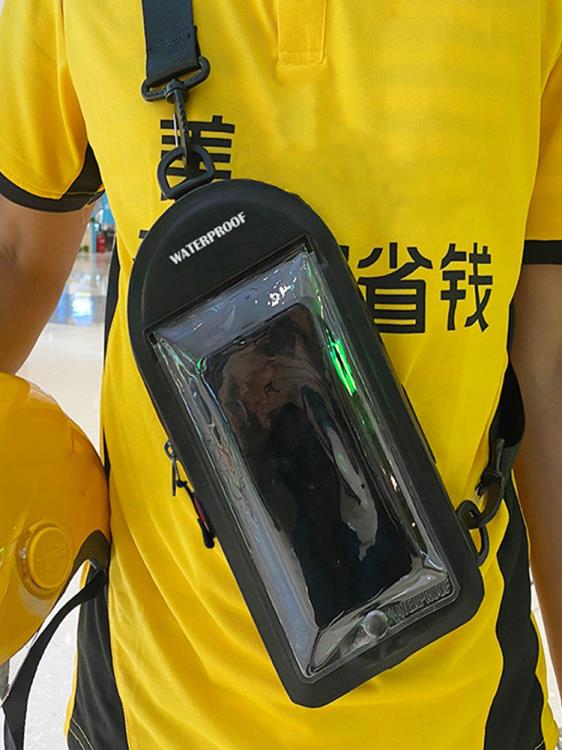外賣手機防水袋裝充電寶可外接電源觸屏拍照胸包騎手專用裝備神器 免運