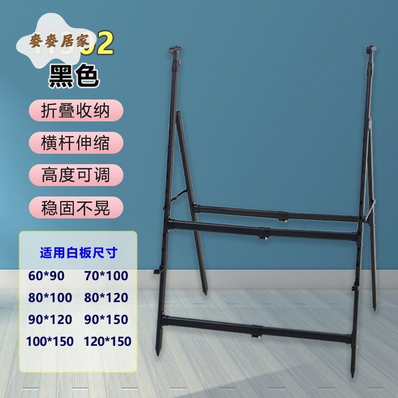 白板黑板專用 寫字板支架 多款可選移動剎車高低升降長度可伸縮支架 [PP0517051]