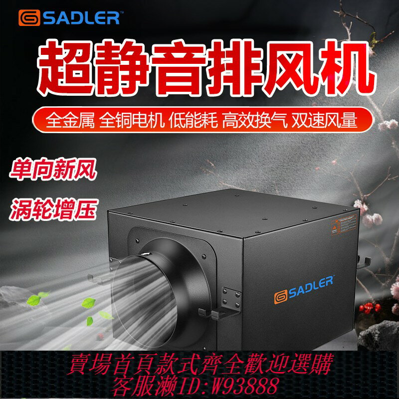{臺灣公司貨 可打統編}艾德利抽風機排風扇靜音火鍋店換氣扇強力管道排風機衛生間排氣扇