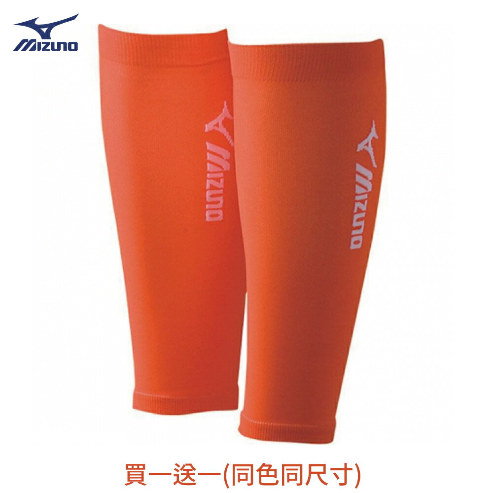 日本製 BIO GEAR 護小腿 A60BU-01054 (橘)【美津濃MIZUNO】