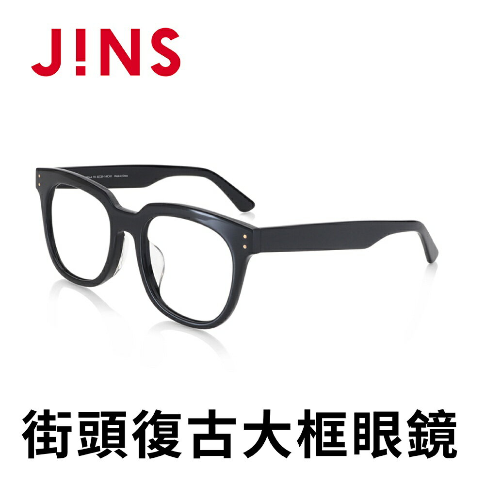 JINS】街頭復古大框眼鏡(AUCF21S241)-三色可選| JINS 台灣官方旗艦店
