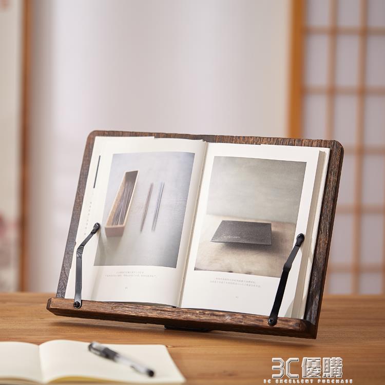 實木閱讀架看書架學生書本支架書托架讀書架木質桌面撐書閱讀架 99購物節