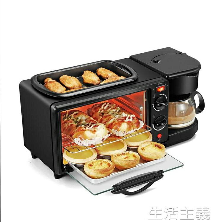 免運 麵包機 早餐機三合一家用多功能烤箱1人-2人咖啡機多士爐三明治懶人神器