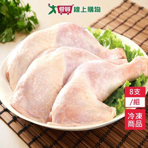 美國進口大骨腿8支/組(約260公克/支)【愛買冷凍】