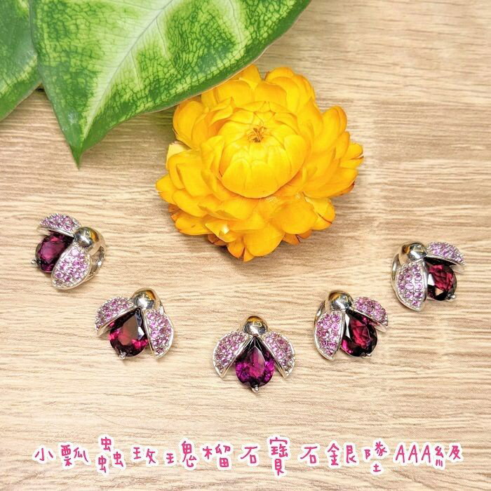 小瓢蟲玫瑰榴石寶石銀墜AAA級 石榴石 紅石榴 銀墜 項鍊 玫瑰石榴石 瓢蟲 🔯聖哲曼🔯