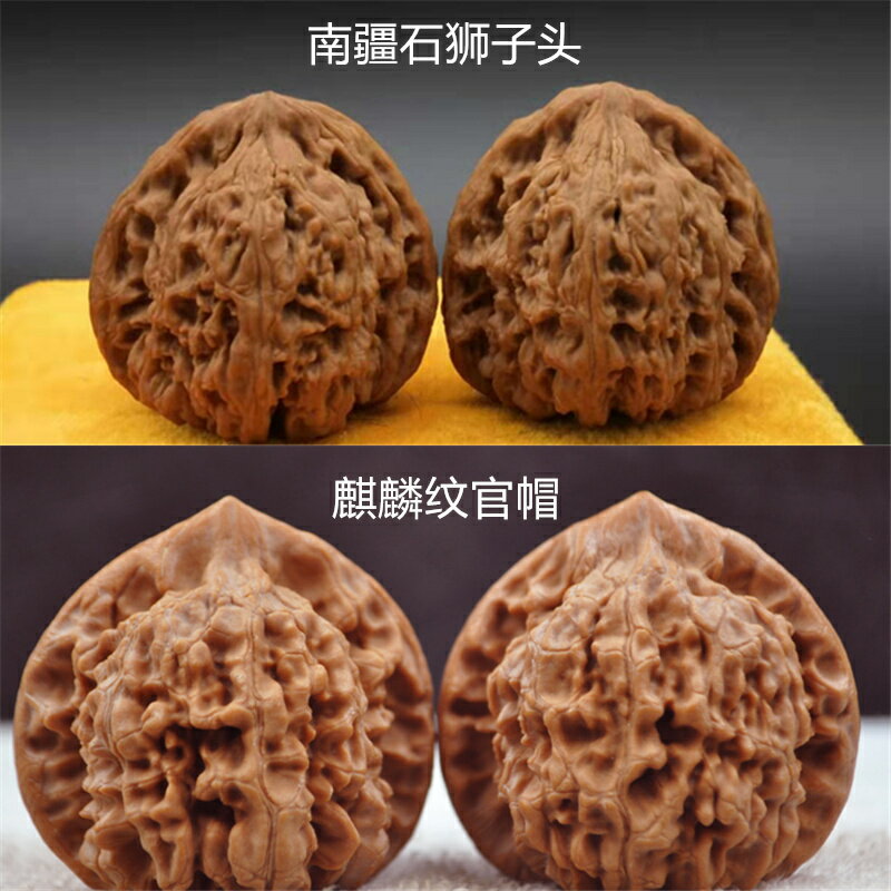 野生文玩核桃四座樓獅子頭悶尖特大蘋果園磨盤把玩練手麒麟紋官帽| 協貿