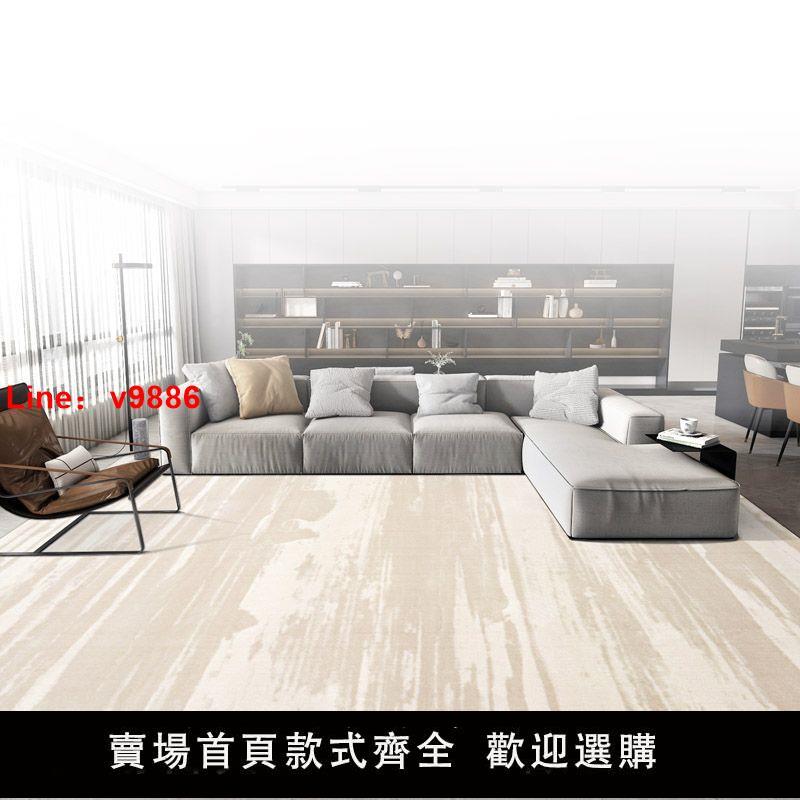 【臺灣公司 超低價】高階防水2024新款地毯客廳輕奢高級奶油風意式可擦洗免打理茶幾毯