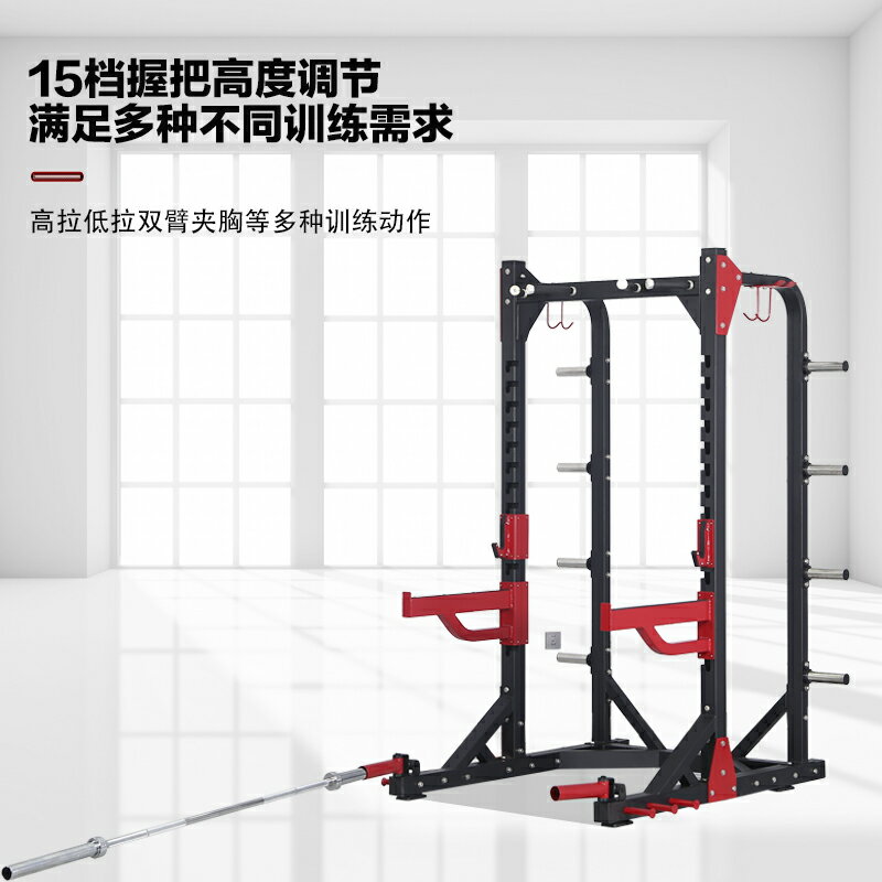 威拓多功能家用深蹲架框式龍門架臥推架商用史密斯架綜合訓練健身
