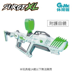 【最高22%回饋 5000點】Gel Blaster Surge XL 凝膠彈長槍 美國凝膠彈玩具槍 GBX001 附護目鏡【預購】【GAME休閒館】