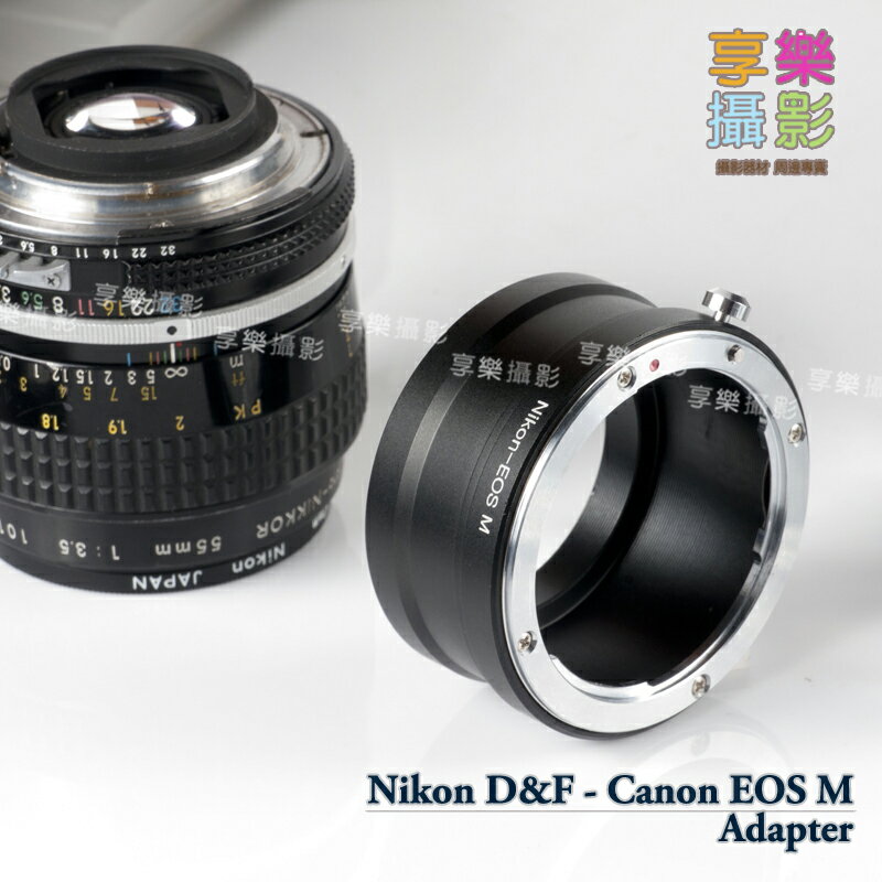 【199超取免運】[享樂攝影]NIKON D AI AIS 鏡頭轉接Canon EOS M 轉接環 無限遠可合焦 EFM EOS-M 送後蓋【APP下單4%點數回饋!!】