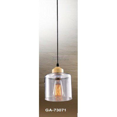 (A Light) 設計師 嚴選 工業風 復古 木製 吊燈 清光玻璃 經典 GA-73071 餐酒館 餐廳 氣氛 咖啡廳 酒吧