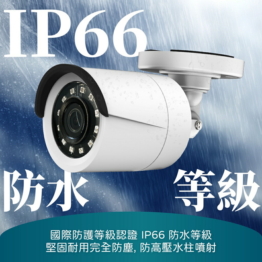 【監視器 槍型 攝影機 1A 帝聞 變壓器】監控  攝影機含變壓器  紅外線夜視 監控 攝影機 電源供應器 防水盒 現貨 3