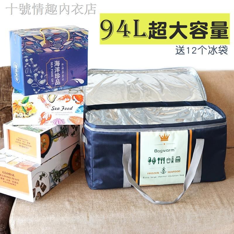 94L特大號加厚保溫袋防水蛋糕冷藏袋保冷袋戶外野餐包外賣送餐箱