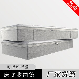 簡約可拆卸床底收納箱立方體式大容量無紡布整理箱可折疊儲物箱