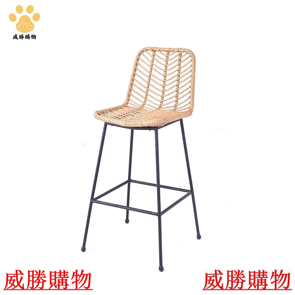 免運 限時特惠 戶外家具庭院 陽臺海景房酒吧音樂餐吧吧臺椅 室外餐廳防水防曬藤椅【GW108】