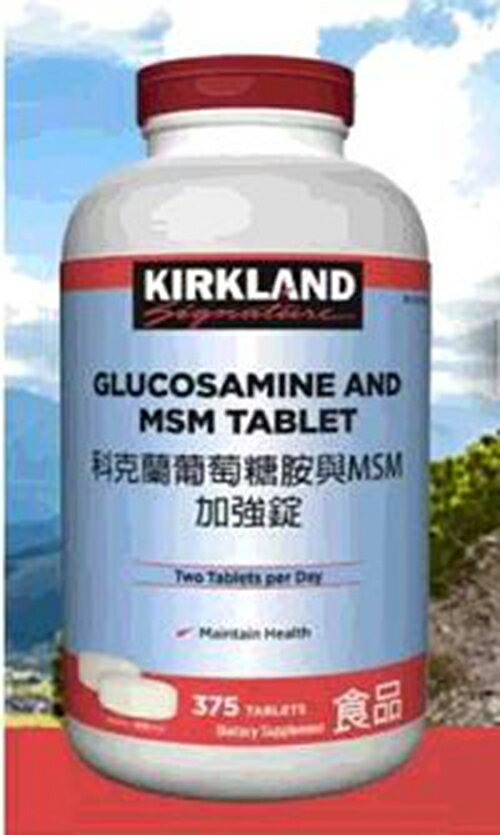 [COSCO代購4] W637596 Kirkland Signature 科克蘭葡萄糖胺與MSM加強錠