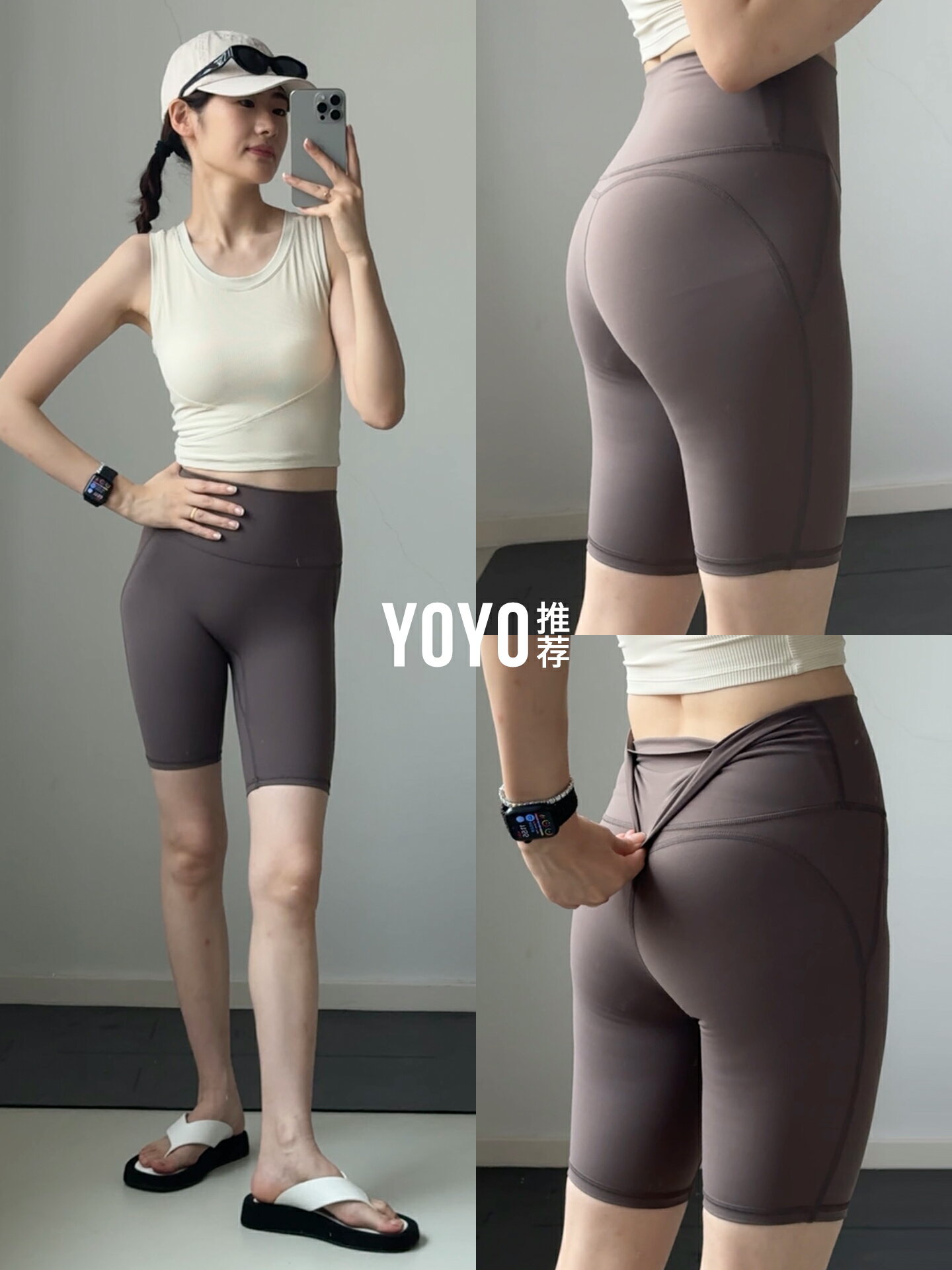 yoyo推薦咖色免穿內褲瑜伽褲女高腰提臀收腹跑步普拉提健身褲五分