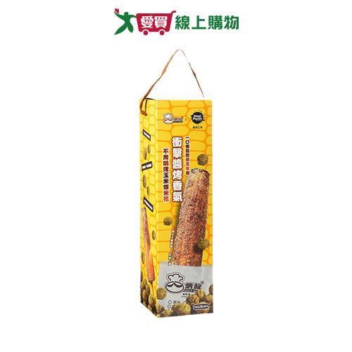 炳叔烤玉米不用啃烤玉米爆米花162G【愛買】