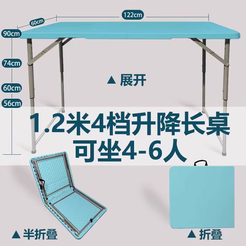 臺灣公司貨 免運 可折疊桌便攜式簡易家用餐桌戶外夜市擺攤長方形小戶型吃飯桌子 快速發貨