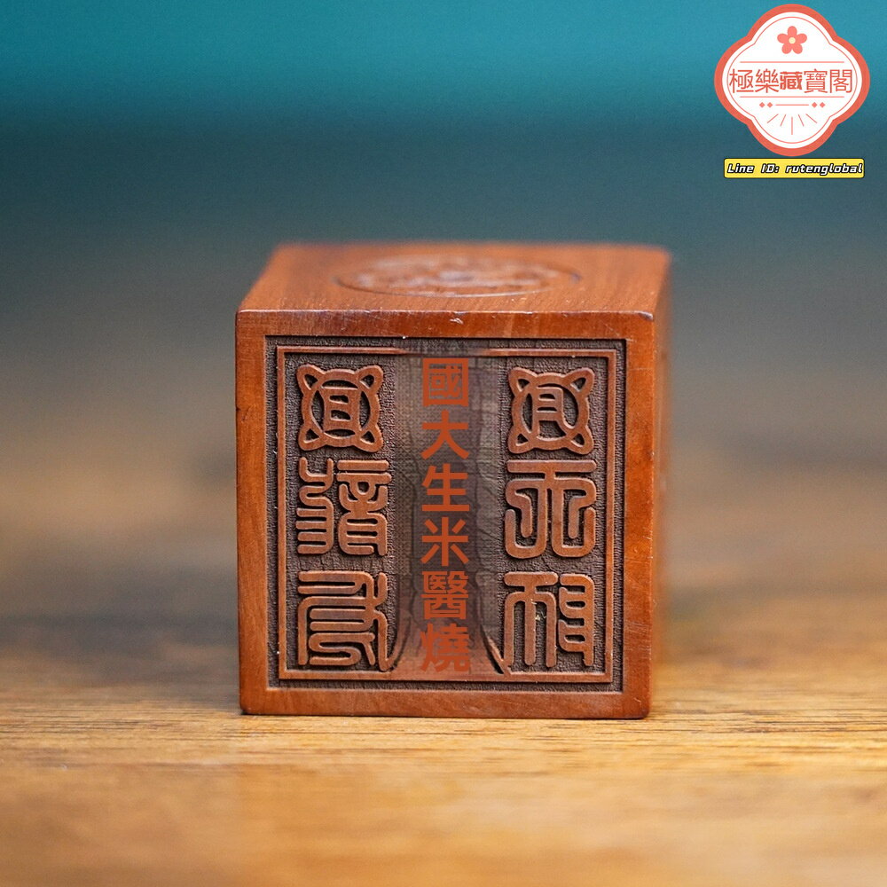 鉄器 細工 重厚 太上老君坐像 鎮宅辟邪 開運風水 招財 工芸品置物