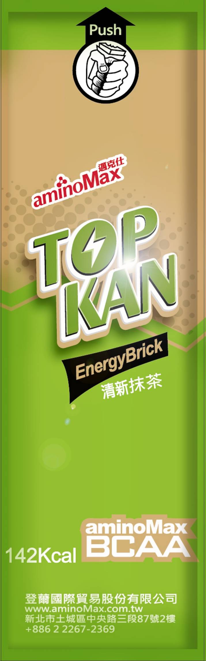 《aminoMax》邁克仕 能量磚TOP KAN-抹茶口味