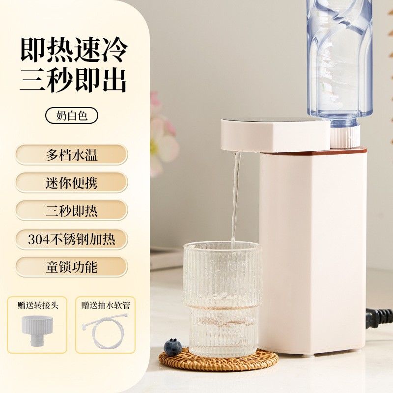110v即熱飲水機家用小型飲水器英規臺式宿舍用便攜式旅行燒水壺-貼心優衣家居