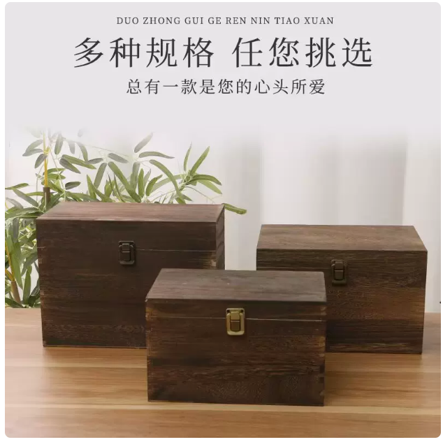 收納盒木盒收納盒長方形收納盒帶鎖收納盒復古收納盒長方形收納盒 木盒子 首飾盒 儲物盒