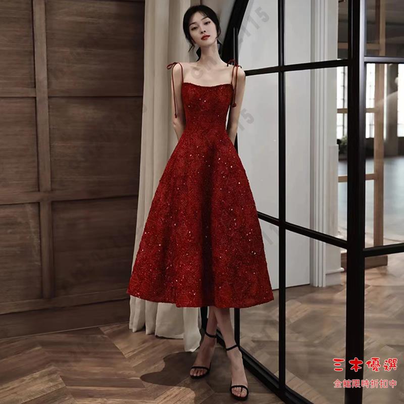 尾牙禮服 洋裝 酒紅色吊帶敬酒服新娘高階感冬季小個子訂婚禮服連衣裙平時可穿女交換禮物 三木優選