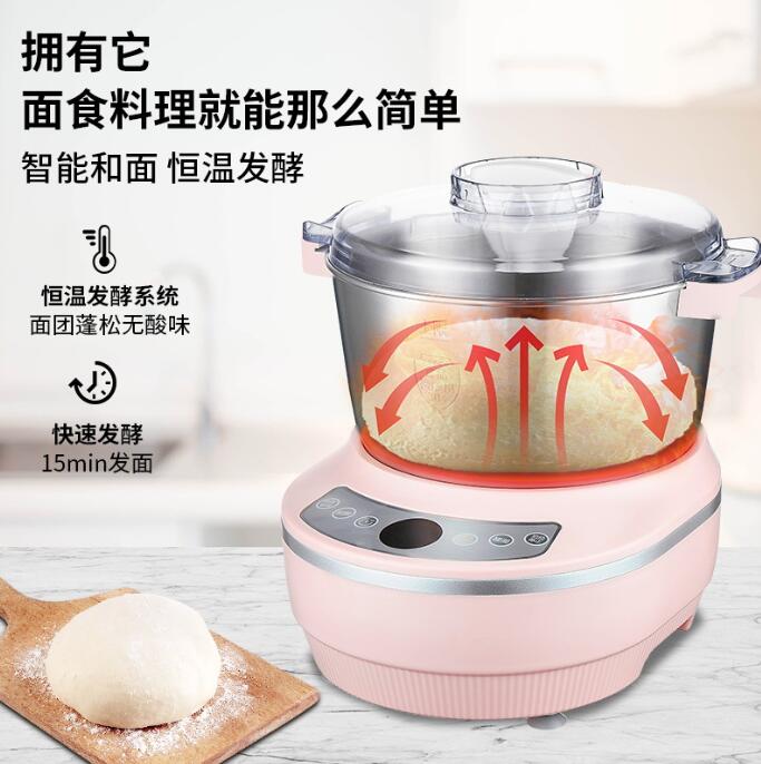店長推薦110V全自動智慧和面機家用揉麵機廚師機和面發酵機多功能攪拌機麵食機 99購物節