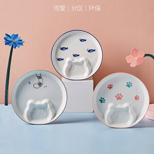 創意貓咪餃子盤子陶瓷帶醋碟家用創意網紅可愛兒童盤子分盤
