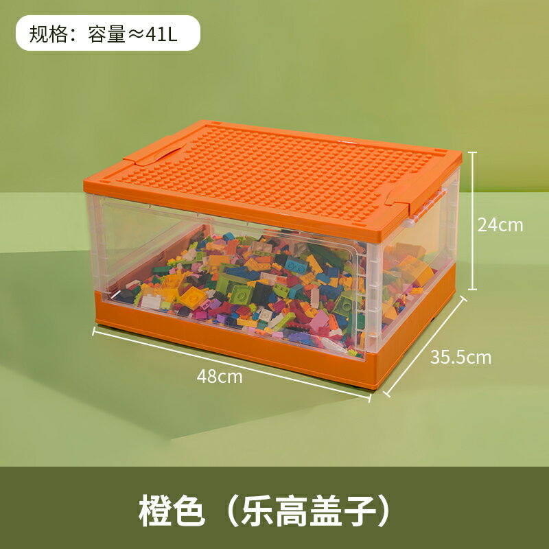 積木收納盒 兒童玩具收納箱筐塑料樂高積木大顆粒分類整理神器透明儲物收納盒【MJ13216】