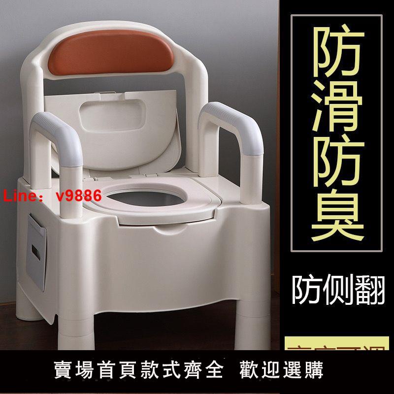 【台灣公司可開發票】老人孕婦坐便器老年殘疾病人移動馬桶衛生間家用室內成人大小便椅
