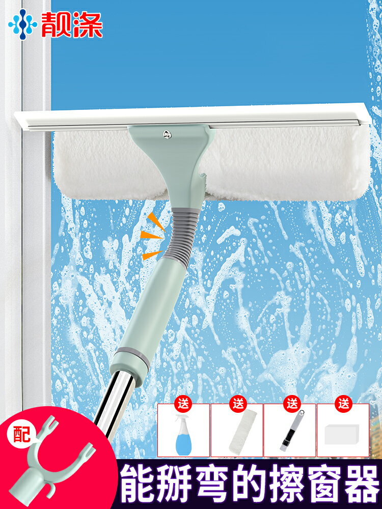 擦玻璃神器家用高樓窗戶雙面擦帶刮水器窗戶清潔刷伸縮桿清洗工具