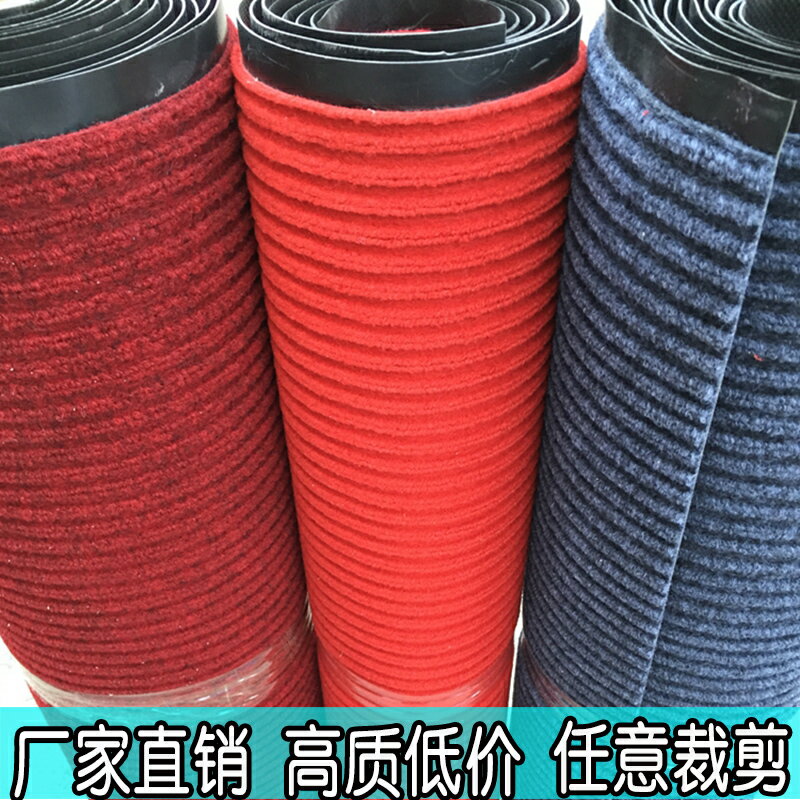 可裁剪地墊腳墊門墊子定製臥室廚房過道走廊進門加厚吸水防滑地毯