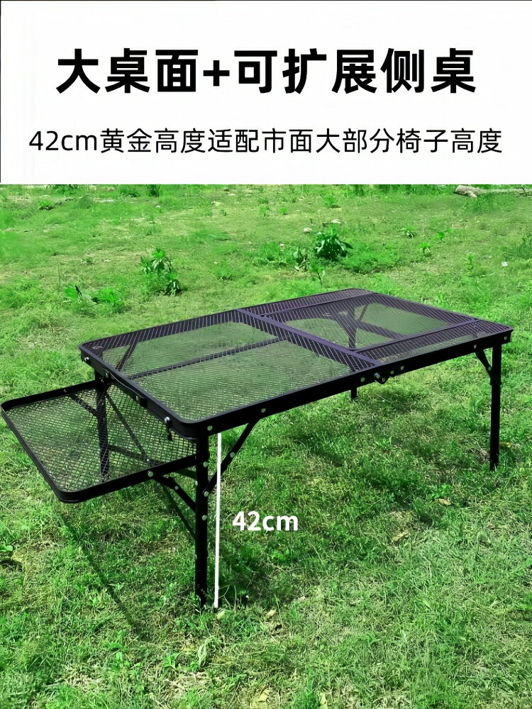戶外迷你小新型折疊桌輕量化便攜式鋁合金露營燒烤野營野餐鐵網桌