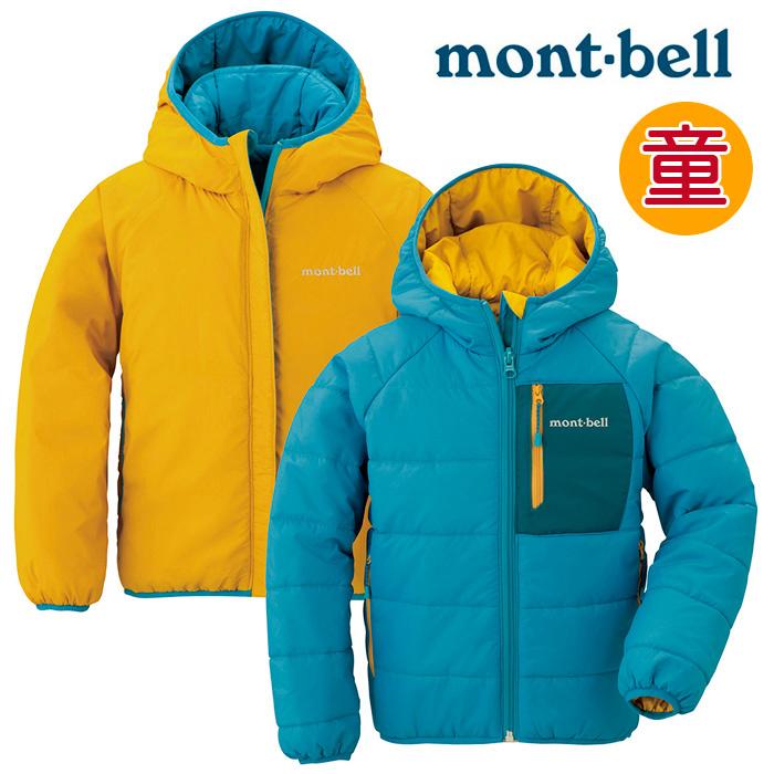 ├登山樂┤日本mont-bell THERMALAND PARKA 童款連帽人纖外套-孔雀藍/米黃 # 1101525