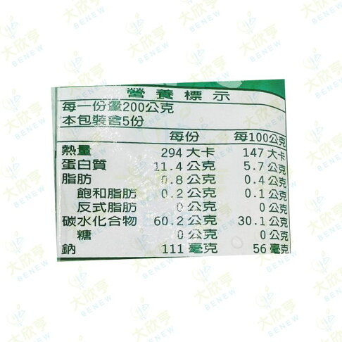 ★促銷有效20261213★南僑冷凍大膳抹茶蕎麥麵【每片200公克*5入*每包1公斤】《大欣亨》B222029 2