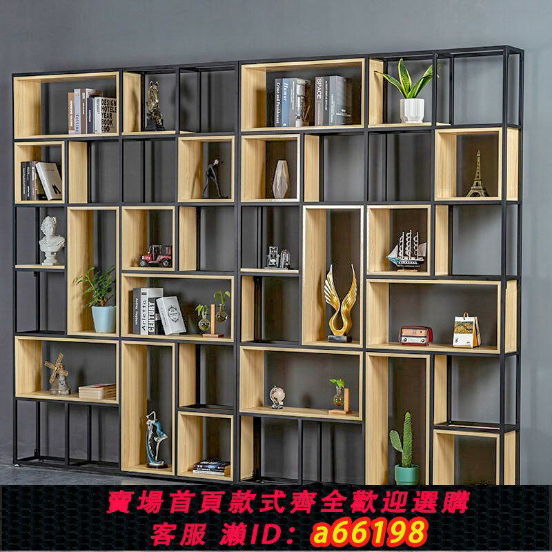 【臺灣公司 可開發票】美式置物架辦公室隔斷展示架落地多層書架客廳實木屏風鐵藝收納架