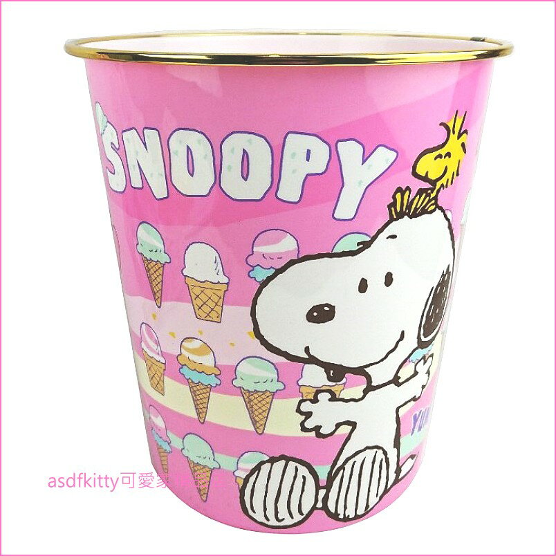 asdfkitty可愛家☆SNOOPY史努比粉紅冰淇淋 圓型金邊垃圾桶/收納桶/玩具桶-日本正版商品