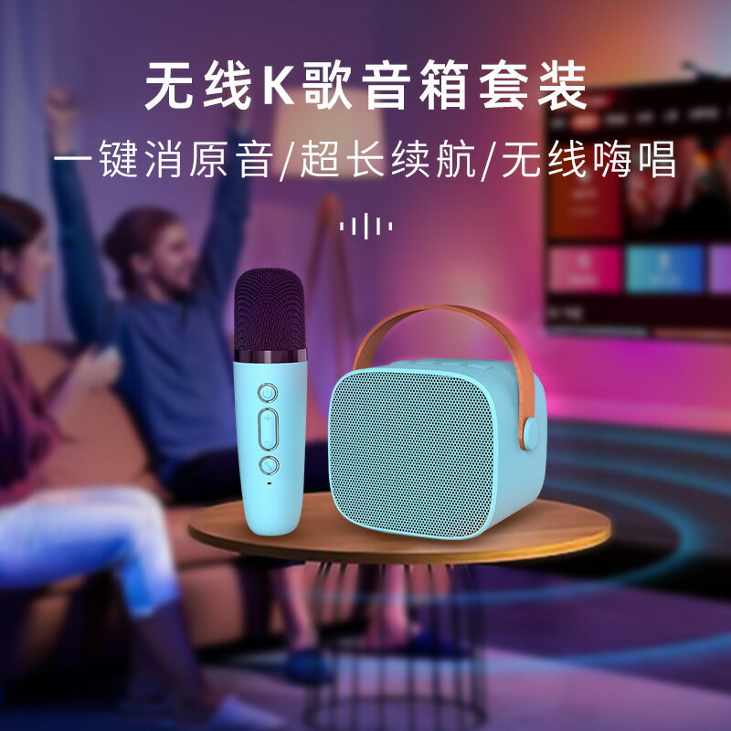 現貨P2手提K歌音響帶話筒分體式音響麥克風兒童家庭KTV套裝【Snowbelle優選】