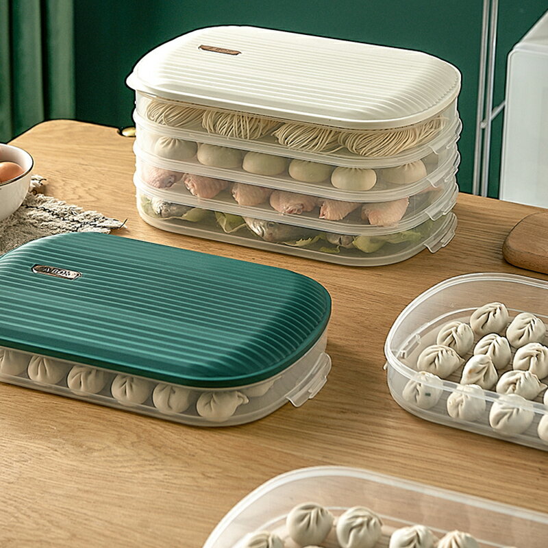 餃子盒家用廚房冰箱專用輕奢風食品級速凍保鮮冷凍多層食物收納盒