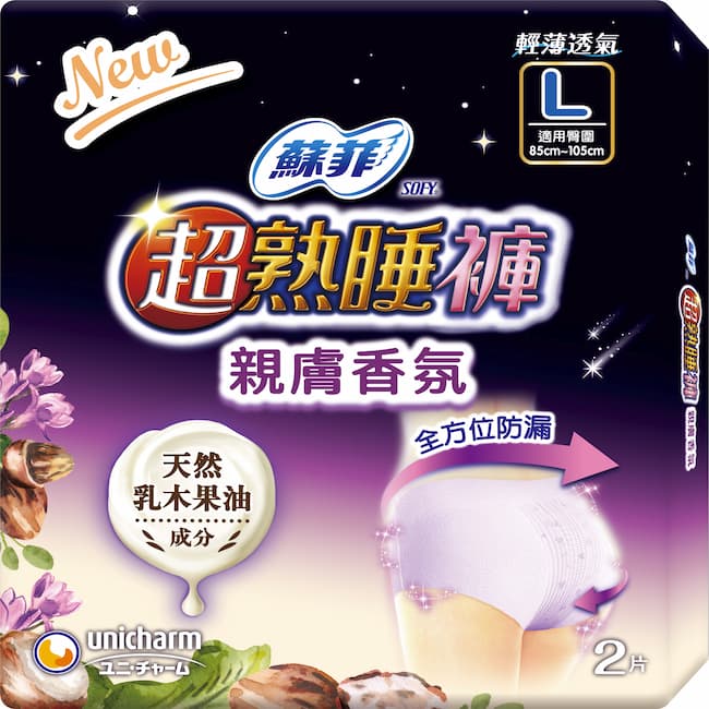 蘇菲超熟睡褲 乳木果油 L  2片