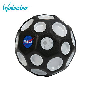 瑞典[WABOBA] Waboba Nasa Moon Ball / 彈力球(月球款)《長毛象休閒旅遊名店》
