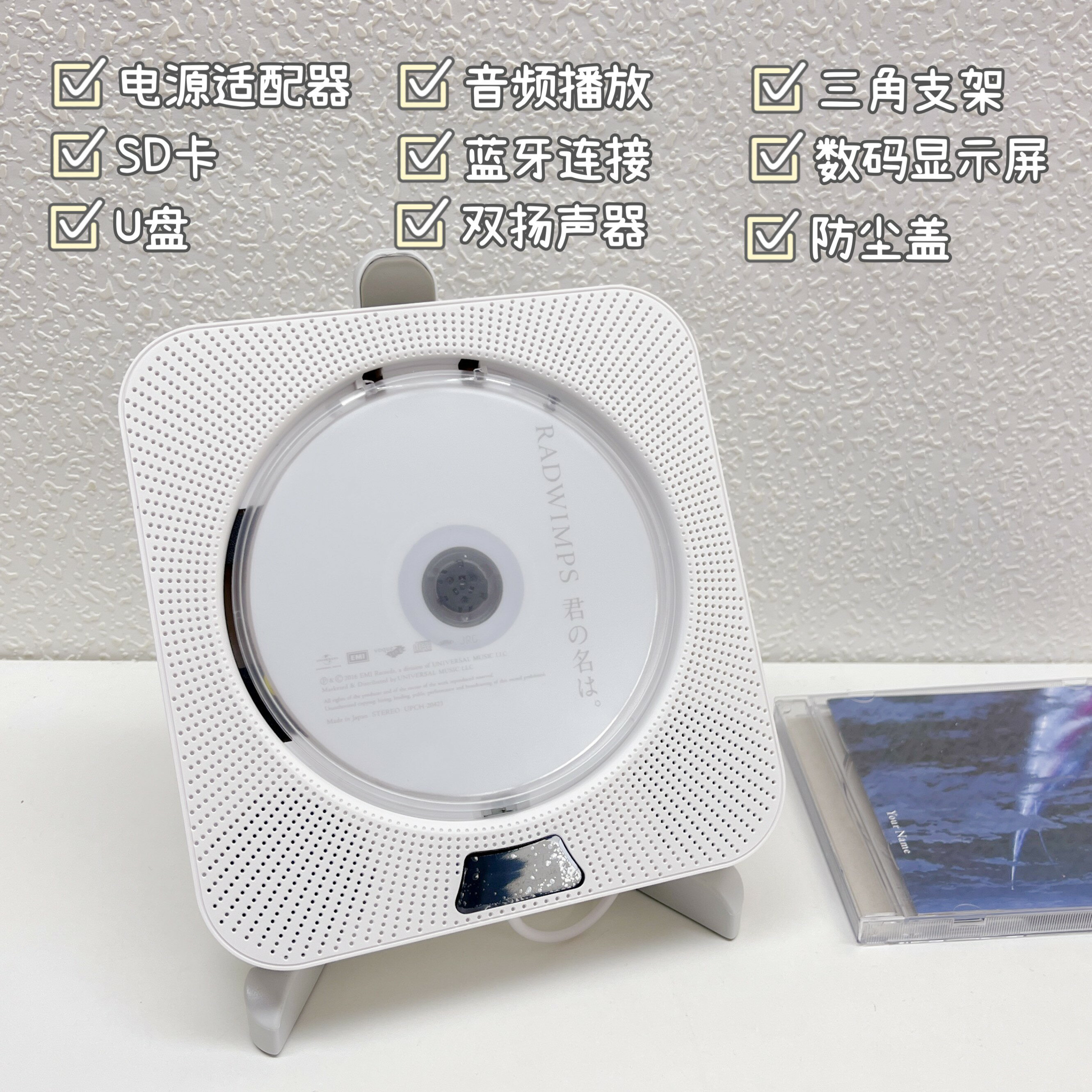 CD播放器 CD隨身聽 光碟播放器 復古CD機藍芽音箱一體播放器聽專輯音樂唱片cd光碟光盤便攜式音響『xy16519』 | 話童Chu ...