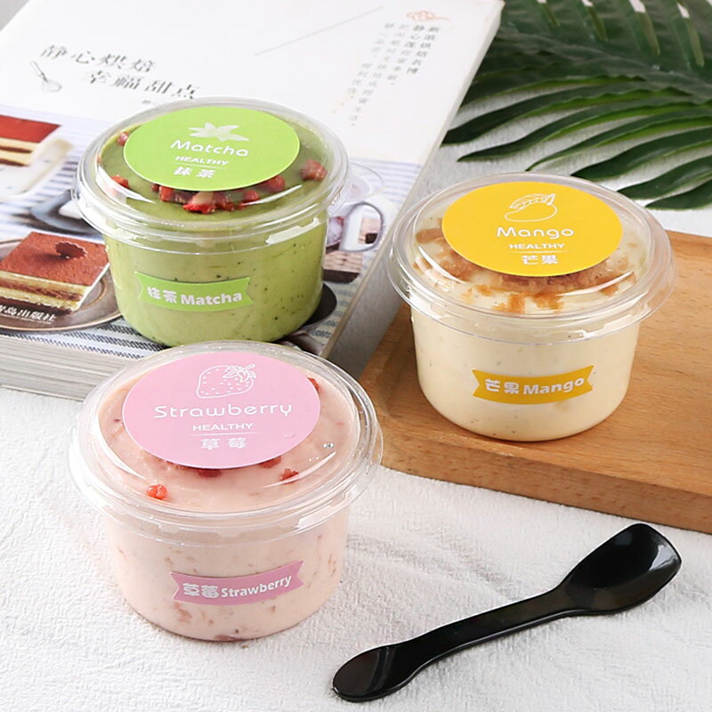 網紅冰淇淋盒自制酸奶慕斯杯果凍布丁奶凍蛋糕烘焙包裝盒子