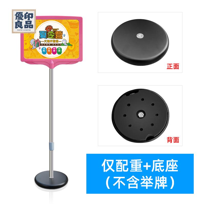 附發票 廣告牌 展示架 班牌 手舉牌 運動會可伸縮廣告牌 幼兒園小學託管班接送牌 kt板定製工廠現貨 全館折扣 店長優選 特惠/售後保障y556