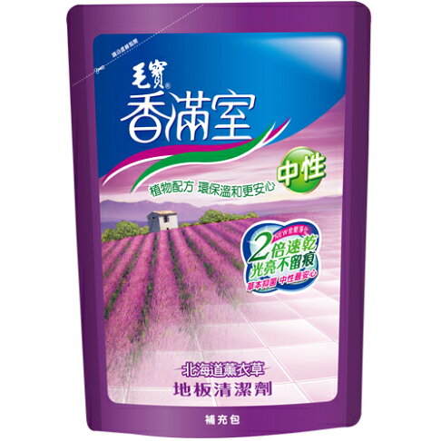 香滿室 中性地板清潔劑 北海道薰衣草 補充包 1800g 0