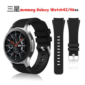 優樂悅~適用三星samsung Galaxy Watch手表 42/46原裝純色條紋硅膠表帶
