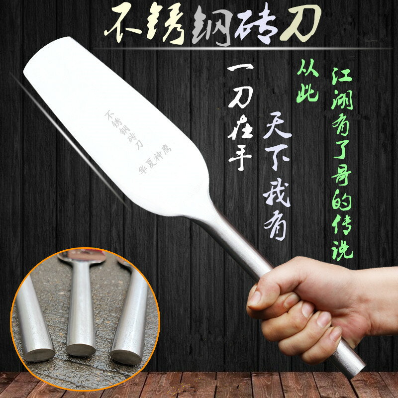 磚刀砌墻泥刀不銹鋼 砌刀 瓦刀 雙面加厚全鋼一體泥瓦工建磚工具 6